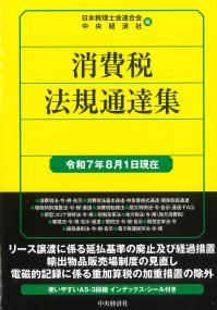 取り寄せ商品