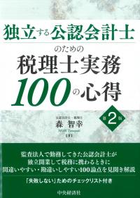 取り寄せ商品