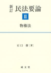 取り寄せ商品