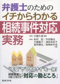 取り寄せ商品