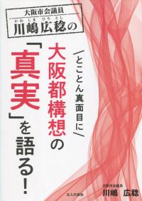 取り寄せ商品
