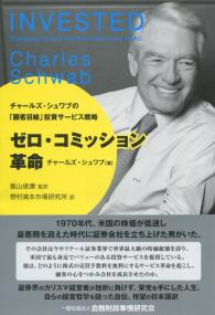 取り寄せ商品