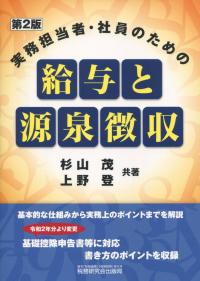 取り寄せ商品