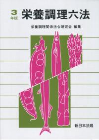 品切・絶版
