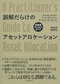 取り寄せ商品