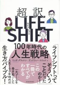 取り寄せ商品
