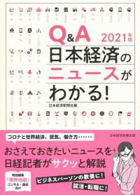 取り寄せ商品