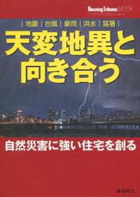 取り寄せ商品