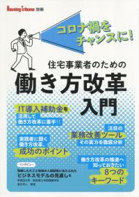 取り寄せ商品