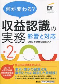 取り寄せ商品