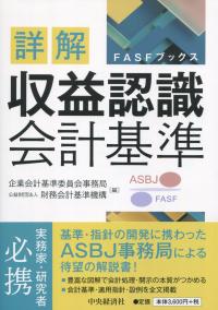 取り寄せ商品
