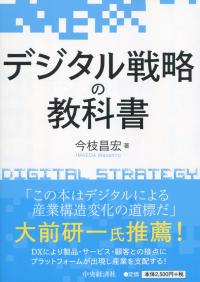 取り寄せ商品