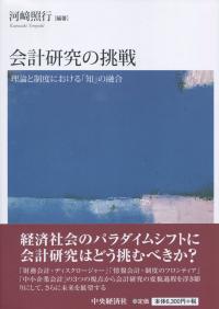 取り寄せ商品