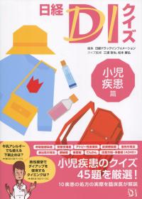 取り寄せ商品
