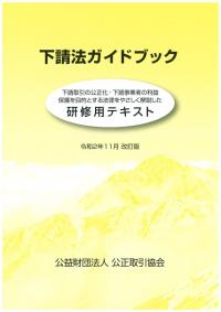 品切・絶版