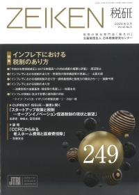 取り寄せ商品