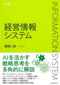 取り寄せ商品