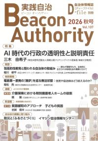 取り寄せ商品