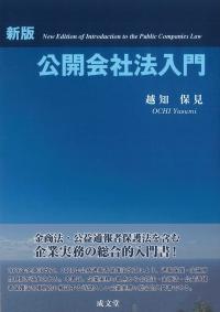 取り寄せ商品