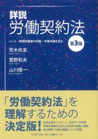 取り寄せ商品