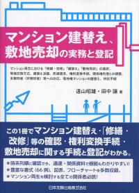 取り寄せ商品