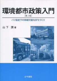 取り寄せ商品