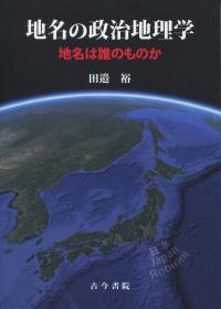 取り寄せ商品