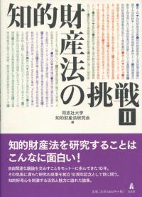 取り寄せ商品