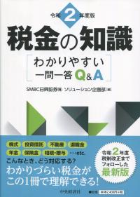 品切・絶版