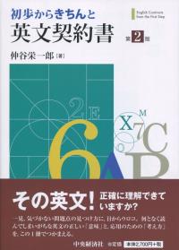 取り寄せ商品