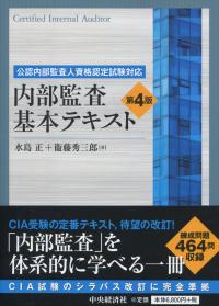 品切・絶版