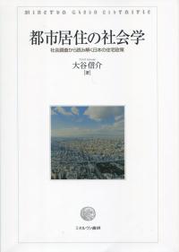 取り寄せ商品
