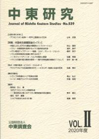 取り寄せ商品