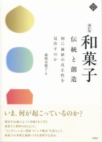 取り寄せ商品