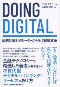 取り寄せ商品