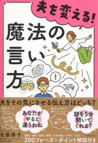 取り寄せ商品