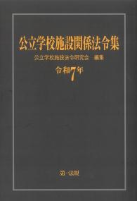 取り寄せ商品