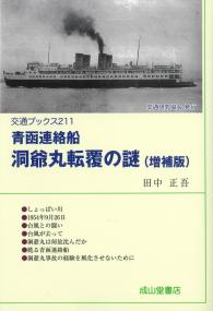 取り寄せ商品