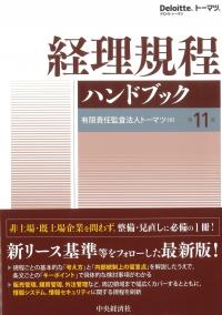 取り寄せ商品