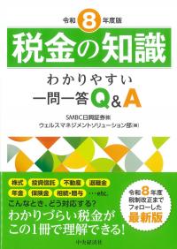 取り寄せ商品
