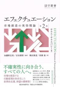 取り寄せ商品