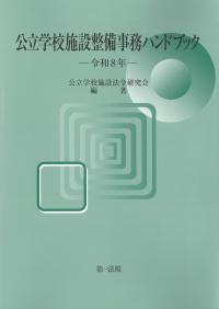 取り寄せ商品