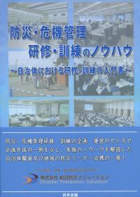 品切・絶版