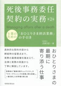品切・絶版