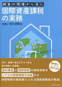 取り寄せ商品