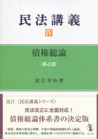 取り寄せ商品