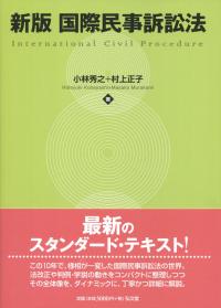 取り寄せ商品