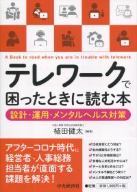 取り寄せ商品