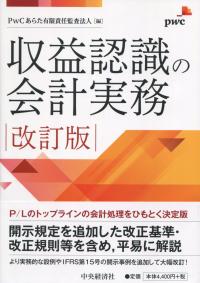 取り寄せ商品