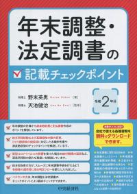 品切・絶版
